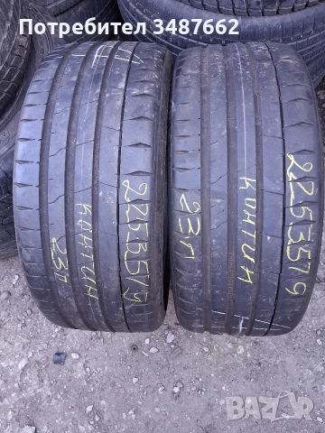 225 35 20 Континентал 2бр летни дот 2023г 