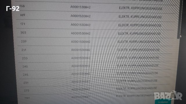 A0001530842**NEU**MERCEDES-BENZ**БУКСА ЗА ЕЛЕКТРИЧЕСКАТА СИСТЕМАТА НА АВТОМОБИЛА** , снимка 6 - Части - 42541997