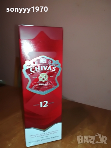 CHIVAS REGAL-ПРАЗНА КУТИЯ 0803222038, снимка 7 - Колекции - 36038884
