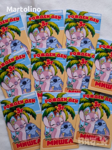 Персонализирана книжка за оцветяване с Пеперудки, снимка 4 - Детски книжки - 52869465