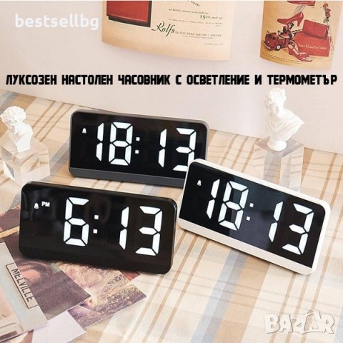 Луксозен дигитален лед настолен часовник светещ в тъмното с термометър
