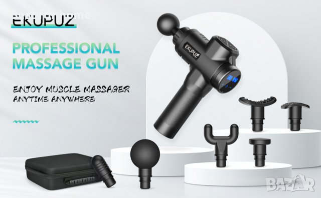 Мощен масажор EKUPUZ Massage Gun, снимка 12 - Масажори - 39224025