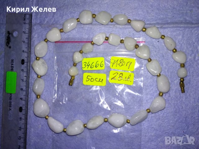 ДРАГОЦЕННА СТАРИНЕН СТИЛ ОГЪРЛИЦА КОЛИЕ НАТУРАЛЕН МЛЕЧЕН КВАРЦ и БРОНЗ 34666, снимка 4 - Колиета, медальони, синджири - 39202107