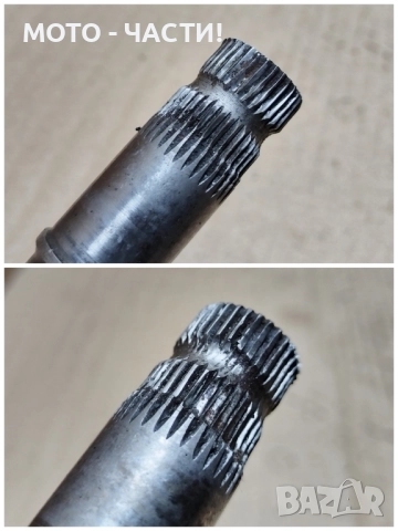 Ост За Манивела За Балкан 250. , снимка 3 - Части - 52485995