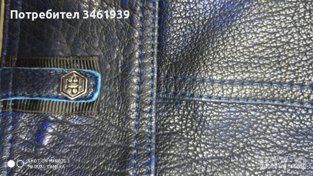 Мъжки кожух Philipp Plein, снимка 5 - Якета - 44178450