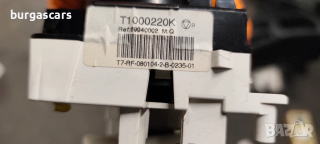 Управление климатик 69940002 Peugeot 308 , снимка 2 - Части - 53200076