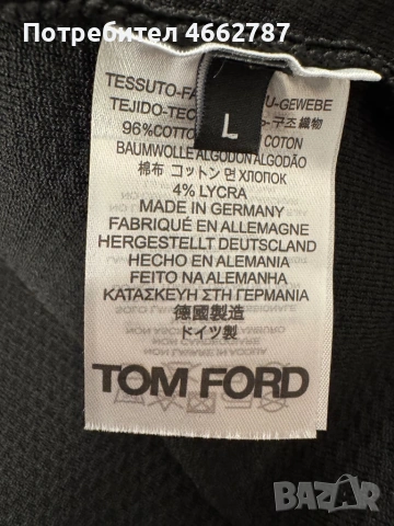 Tom Ford-Оригинално чисто ново мъжко яке Л номер, снимка 7 - Якета - 52941829