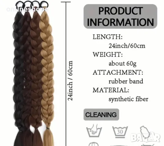 Плетена дълга опашка екстеншън с ластик , синтетична коса 60см , снимка 4 - Аксесоари за коса - 49005476