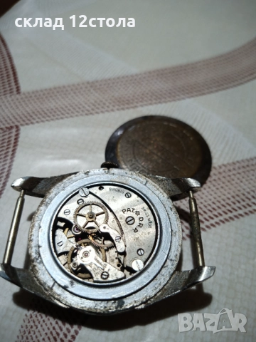 Panda Special - ANCRE , снимка 17 - Антикварни и старинни предмети - 44150113