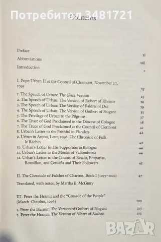 The First Crusade. The Chronicle of Fulcher of Chartres & and Other Source Materials, снимка 2 - История, политика и общество - 55817656
