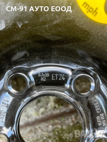 Патерица 18” AUDI Q5 , снимка 2 - Гуми и джанти - 52385891