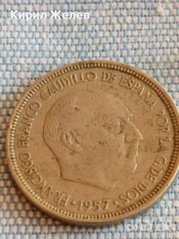 Четири монети от цял свят УНГАРИЯ, БЕЛГИЯ, ПОРТУГАЛИЯ, ИСПАНИЯ за КОЛЕКЦИЯ 49814, снимка 5 - Нумизматика и бонистика - 48845592