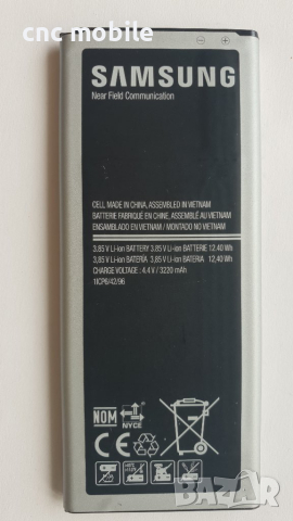 Батерия Samsung Galaxy Note 4 - Samsung SM-N910F - Samsung Note 4 - Samsung EB-BN910BBE - , снимка 2 - Оригинални батерии - 16495869