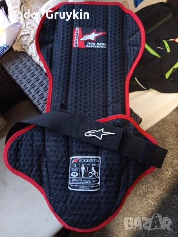 Протектор за велосипед. 