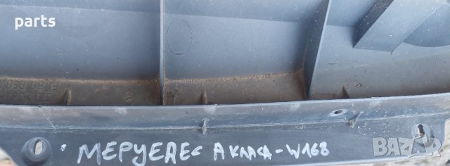 Пластмаса Чистачки Мерцедес А класа W168 - 1688300213 N, снимка 5 - Части - 40632363