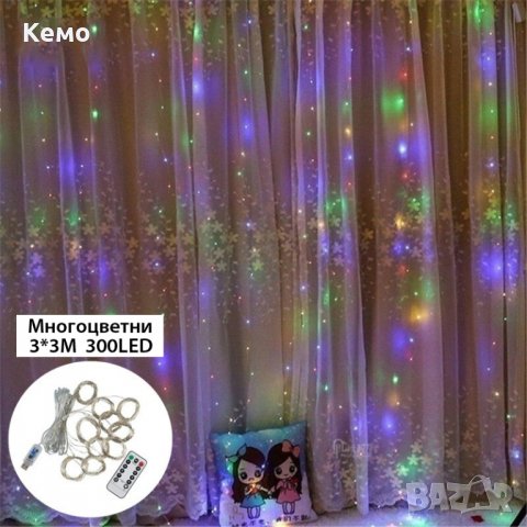 Лампички тип завеса USB захранване 3х3м 300 LED , снимка 6 - Лед осветление - 28237421