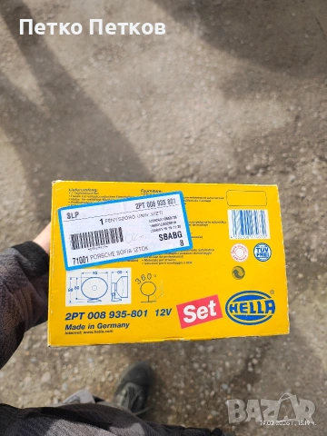 Оригинални Hella дневни светлини , снимка 4 - Части - 53537242
