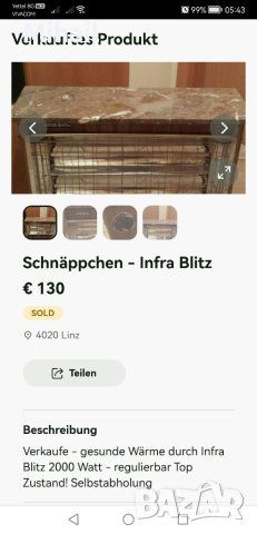 Ретро печка, снимка 6 - Печки, фурни - 41535266