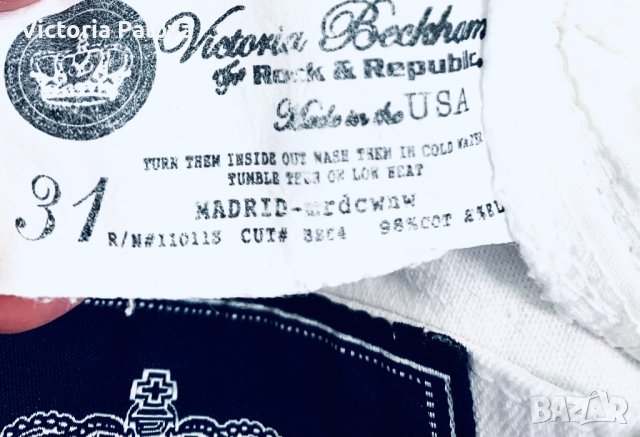 VICTORIA BECKHAM оригинал бели дънки, снимка 14 - Дънки - 41367177