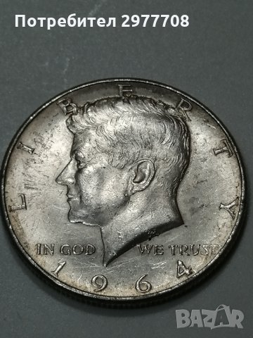 Half Dollar 1964