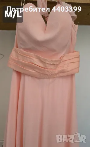 Дълга официална рокля, снимка 1