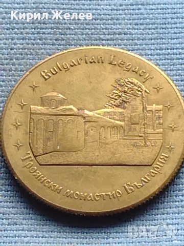 Сувенирна монета Троянския манастир България 39784, снимка 5 - Нумизматика и бонистика - 42727272