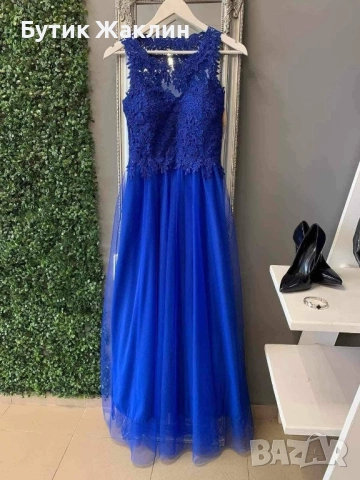 Дълга елегантна рокля , снимка 1