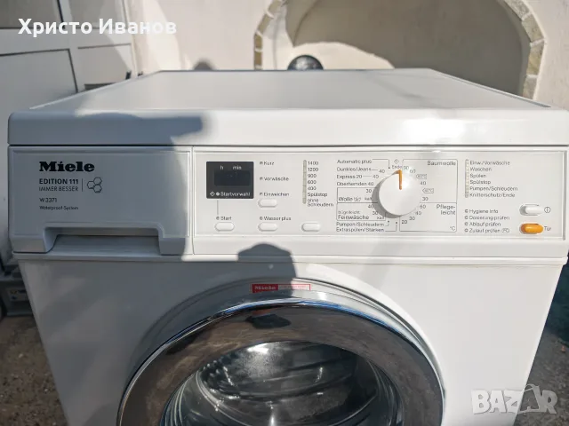 Miele Edition 111 W3371, снимка 2 - Перални - 50083271