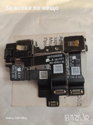 Айфон 12 на части, снимка 12 - Резервни части за телефони - 53836579