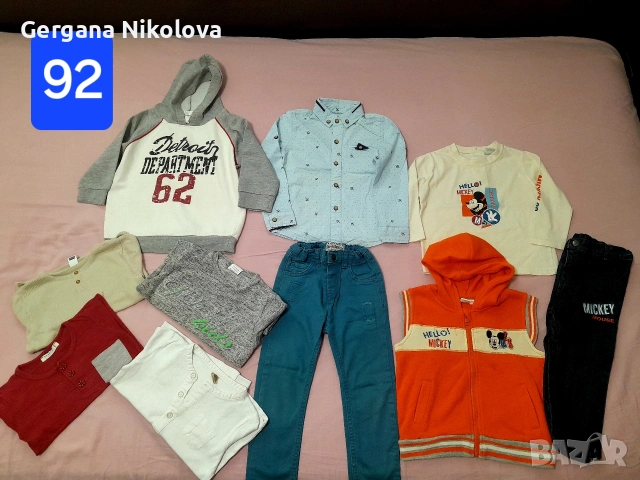 Детски дрехи 92 размер