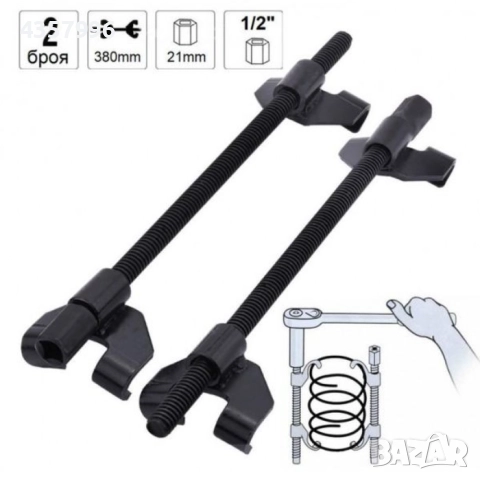 Скоби за пружини 280мм, Универсални, снимка 3 - Аксесоари и консумативи - 52054898