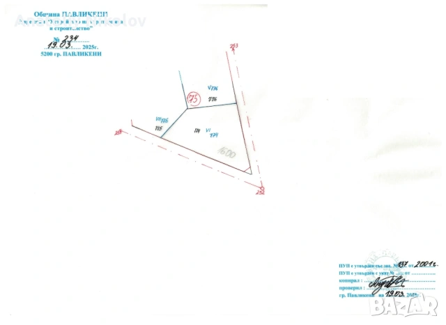 Парцел 4.2 дка с 3 ПУП на главен път – с. Недан, снимка 12 - Парцели - 53758245