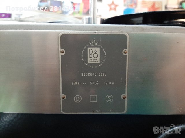 Магнетофон ролков дек Bang & Olufsen - Beocord 2000 DE LUXE Бенг енд Олуфсен, снимка 5 - Други - 34360436
