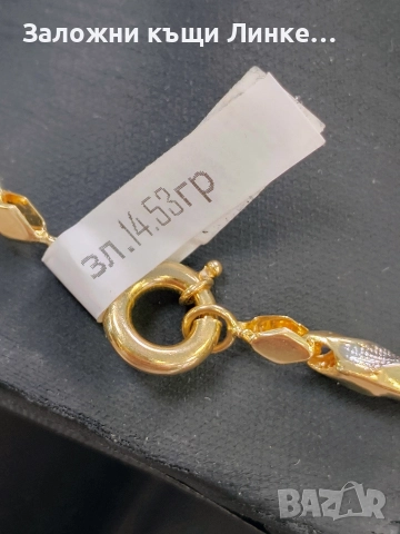 НОВ Златен Синджир 14.53гр / 14К, снимка 2 - Колиета, медальони, синджири - 52772920