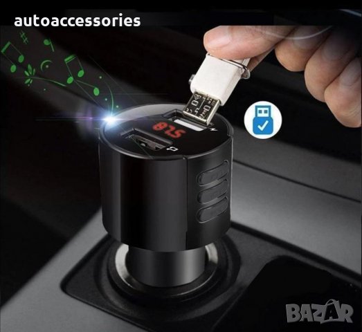 FM Трансмитер Bluetooth автомобилен предавател с LED дисплей USB зарядно устройство Свободни ръце, снимка 11 - Аксесоари и консумативи - 34450218