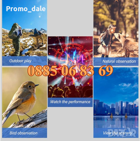 Бинокъл Bushnell 20х50, масивен ловен бинокъл, снимка 4 - Екипировка - 44586397