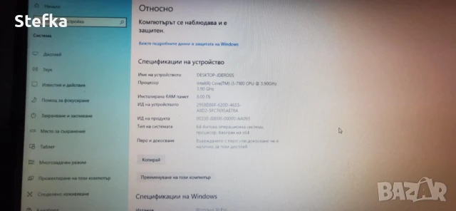 Настолен компютър за игри, снимка 11 - Геймърски - 51416225