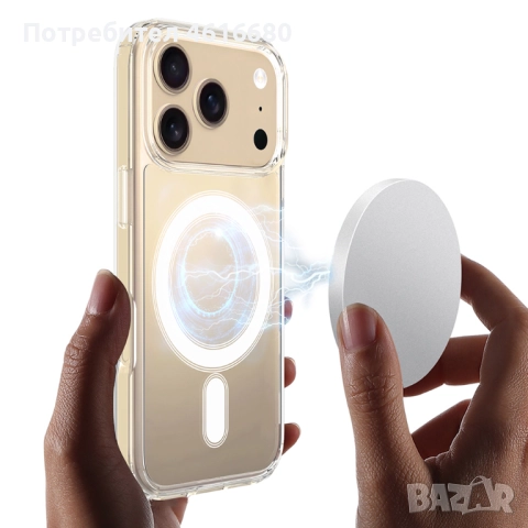 Калъф за iPhone 17, 17 Pro, 17 Pro Max, 17 AIR, снимка 18 - Калъфи, кейсове - 52118544