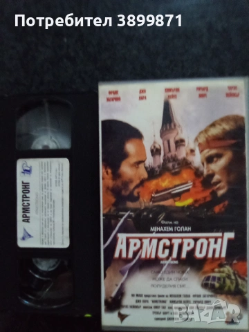 Продавам видеокасети цена 19.56 лева