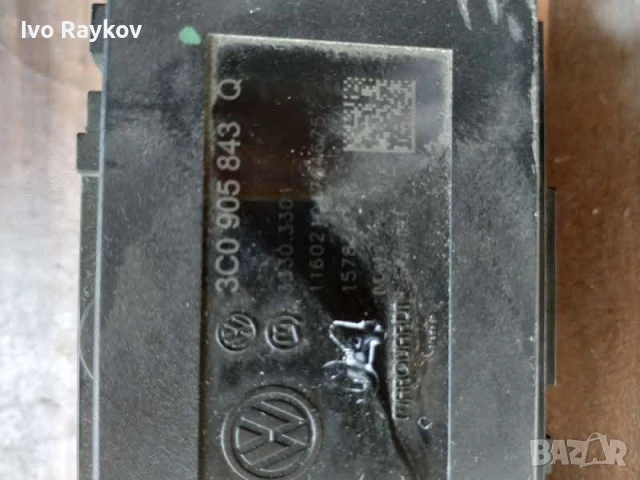 Гълтач  ключ VW Passat B6 (2005-2011г.) 3C0 905 843 Q , 3C0905843Q, снимка 5 - Части - 50986290