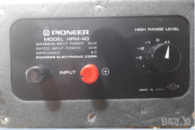 PIONEER HPM 40, снимка 1 - Тонколони - 36057794