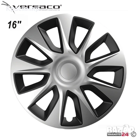 Тасове за джанти 16'' Versaco Stratos Silver