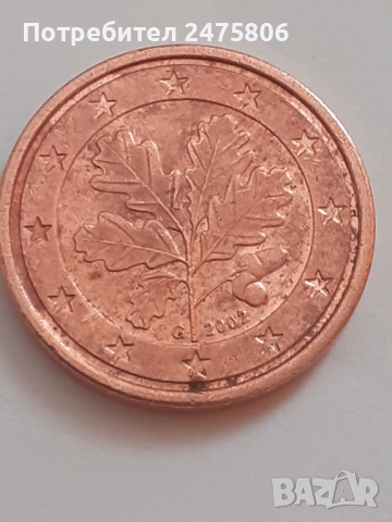 Колекционерски монети Лот -1 -2 и 5 евро цента -2002г. Рядък и скъп., снимка 5 - Нумизматика и бонистика - 53403075