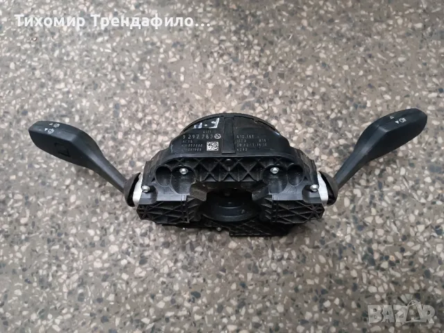 BMW 5  F11 Steering Column Wiper Stalk  9297783 , 9 297 783, модул зад волана на бмв 2013г