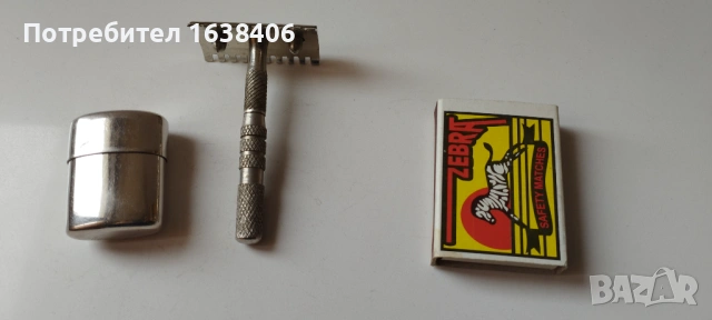 Стара самобръсначка 