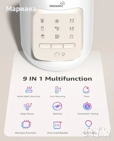 GROWNSY Нагревател 9 в 1, снимка 2 - Други - 49425969