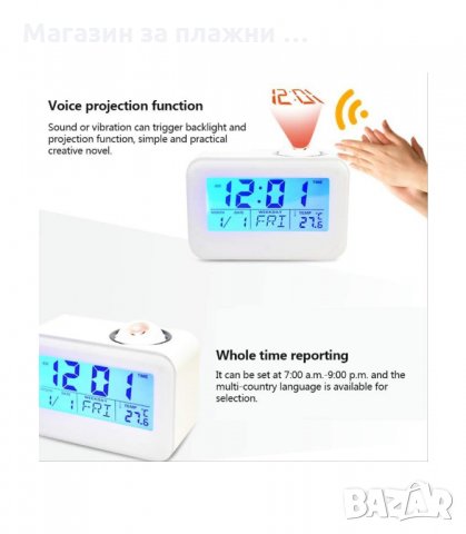 ЧАСОВНИК С ПРОЕКЦИЯ НА ЧАС И АКТИВИРАНЕ ЧРЕЗ ПЛЯСКАНЕ - код 806-0, снимка 3 - Друга електроника - 34164915