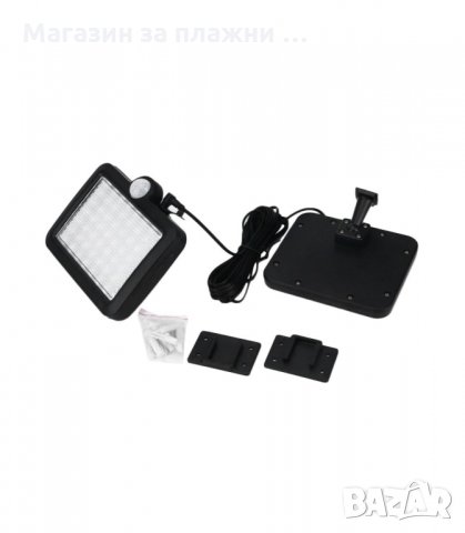 ВЪНШНА ЛАМПА СЪС СОЛАРЕН ПАНЕЛ С 56 LED ДИОДА И СЕНЗОР ЗА ДВИЖЕНИЕ - код 56 ДИОДА, снимка 7 - Соларни лампи - 34201619