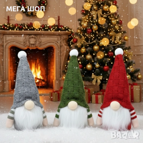 Плюшена коледна играчка – уютна украса за дома