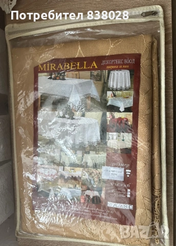 Покривки за маса овал, снимка 3 - Покривки за маси - 53397007